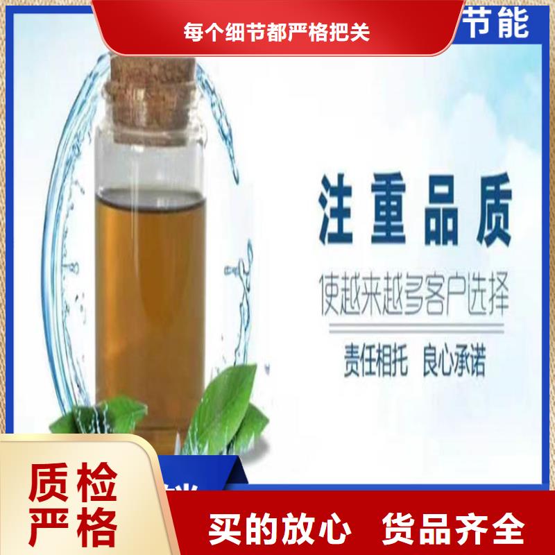 空气能防冻液厂家直销；可代工