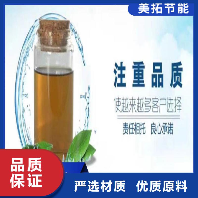 工业设备防冻液生产厂家