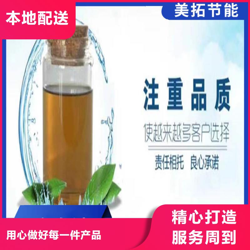 空气能防冻液厂家直销；可代工