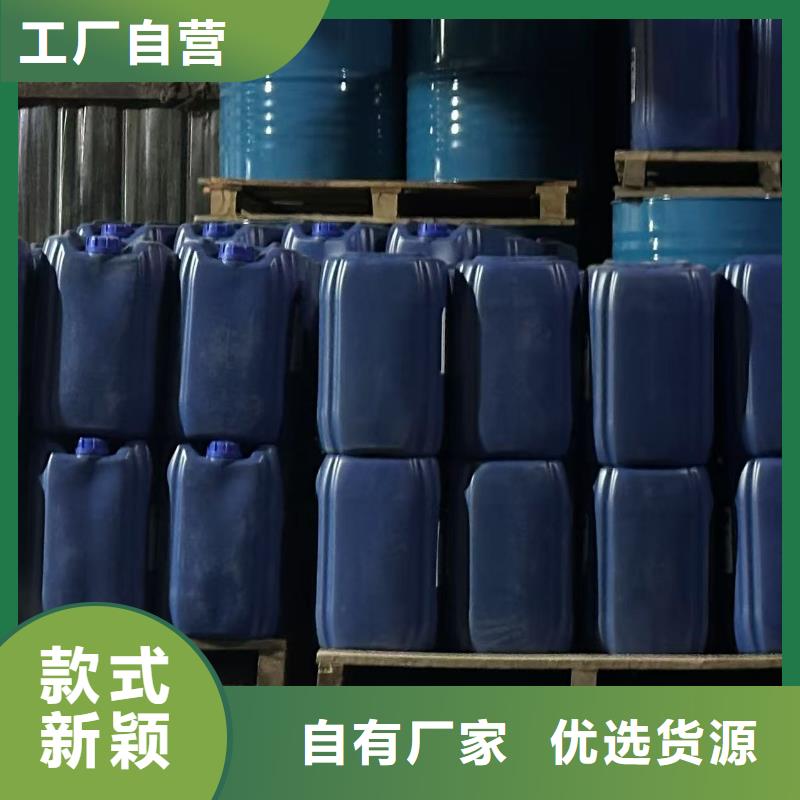 工业设备防冻液厂家直销;可代工