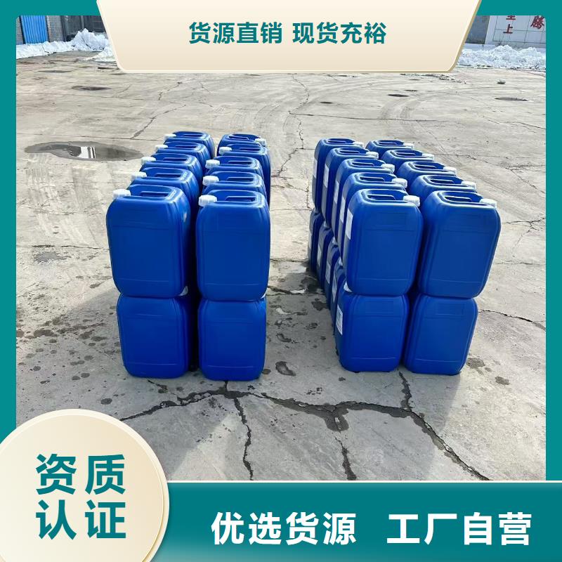 锅炉防冻液厂家直销;可代工