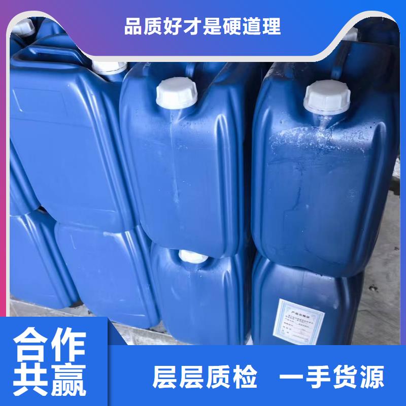 工业设备防冻液生产厂家