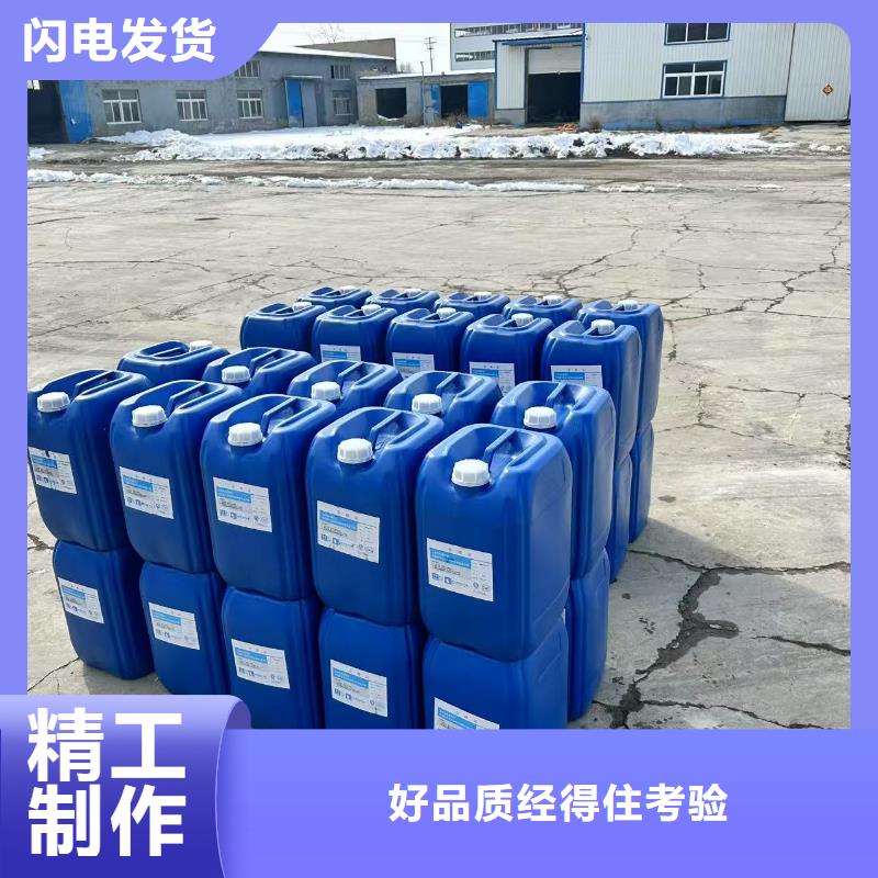 锅炉防冻液厂家直销;可代工