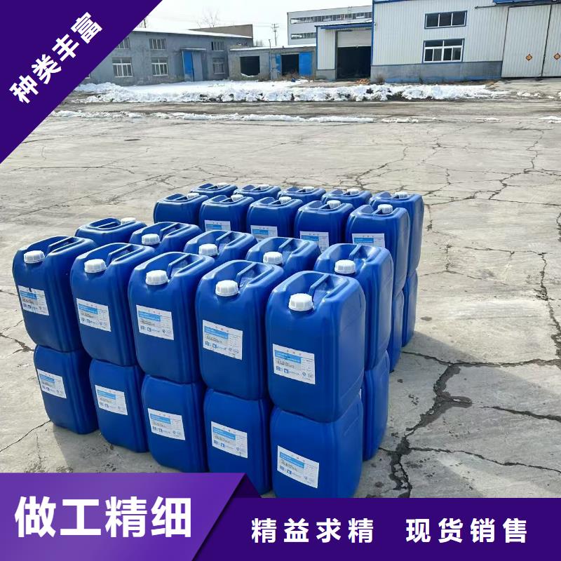 工业设备防冻液生产厂家