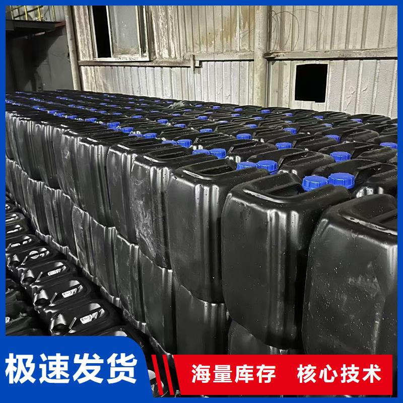 工业设备防冻液可代工