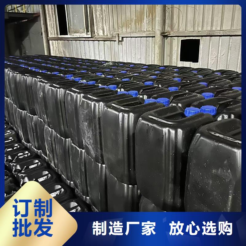 中央空调防冻液生产厂家