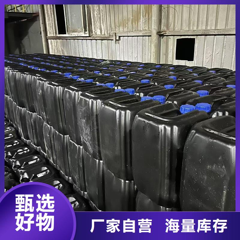 太阳能防冻液