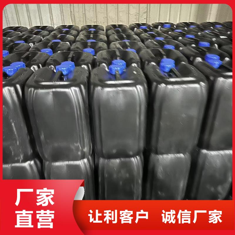 家用地暖防冻液生产厂家