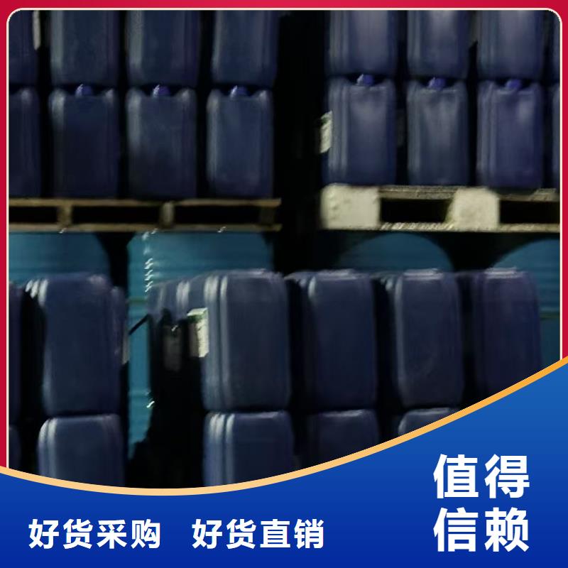 空气能防冻液可加工