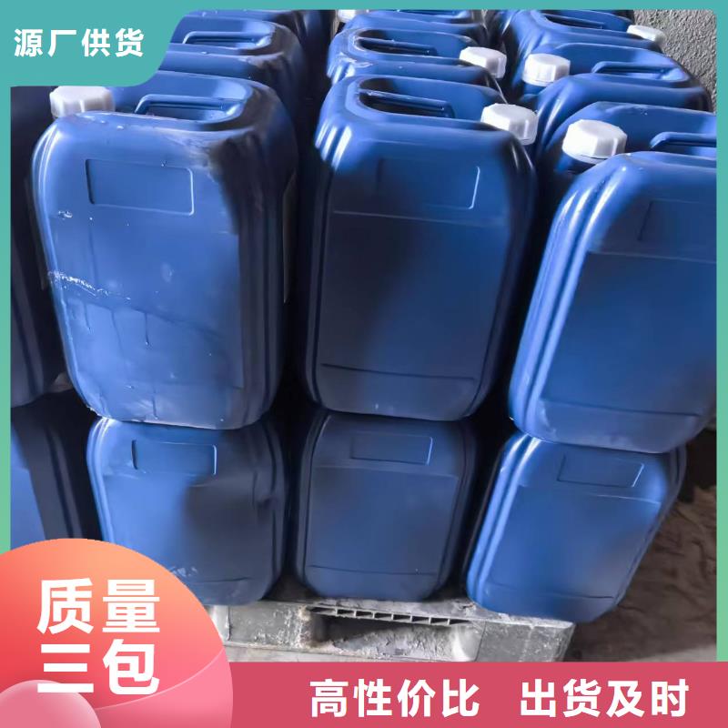 太阳能防冻液