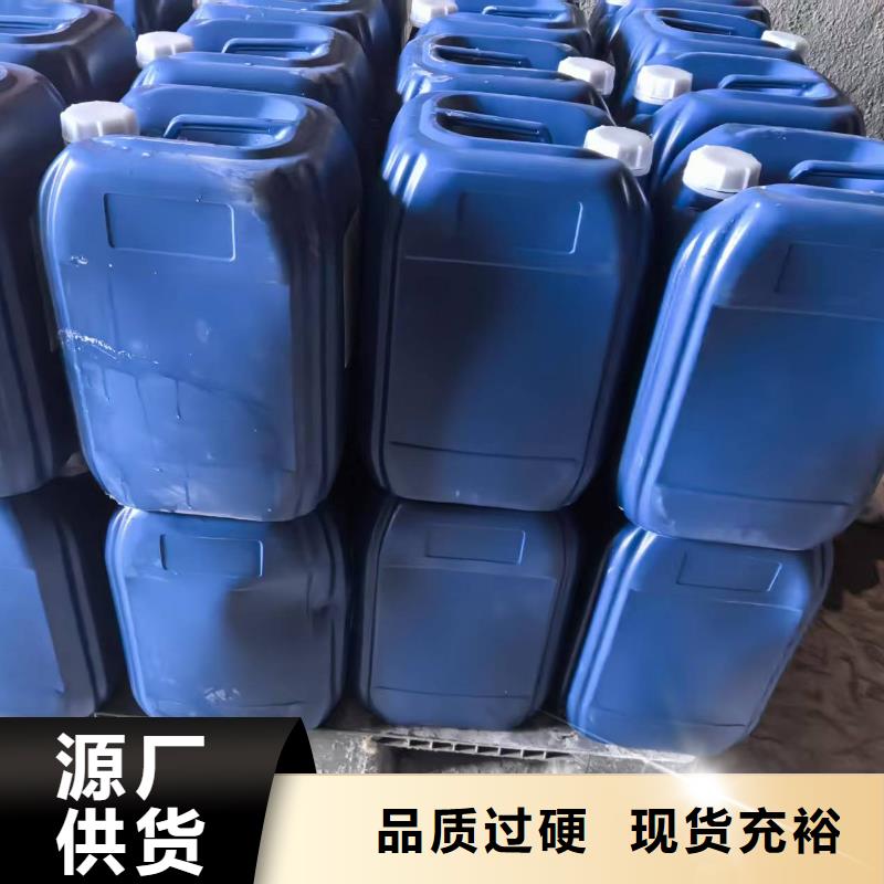 工业设备防冻液可代工