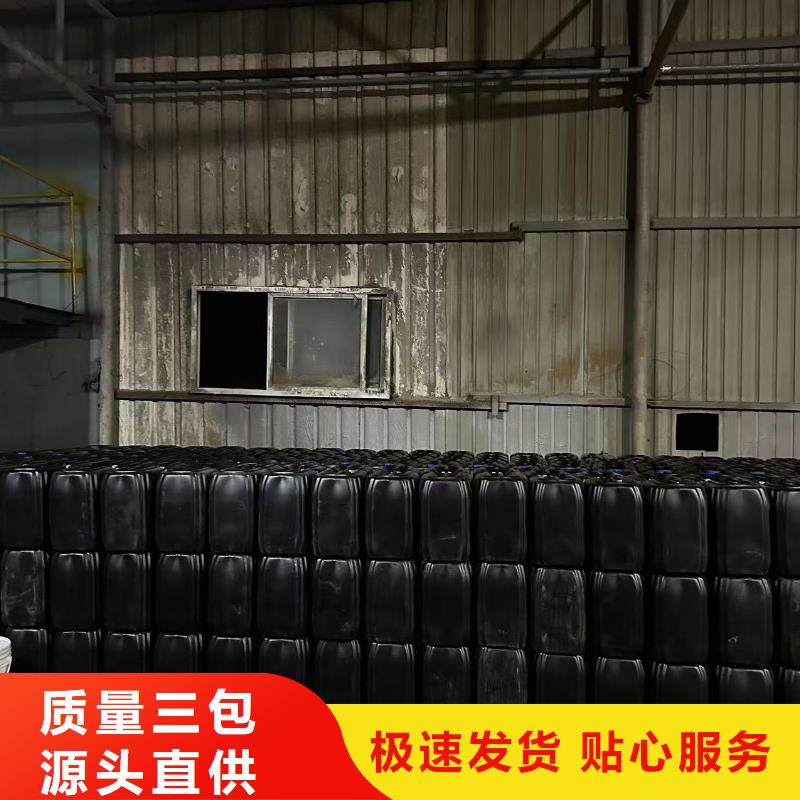 家用地暖防冻液----冷库载冷剂