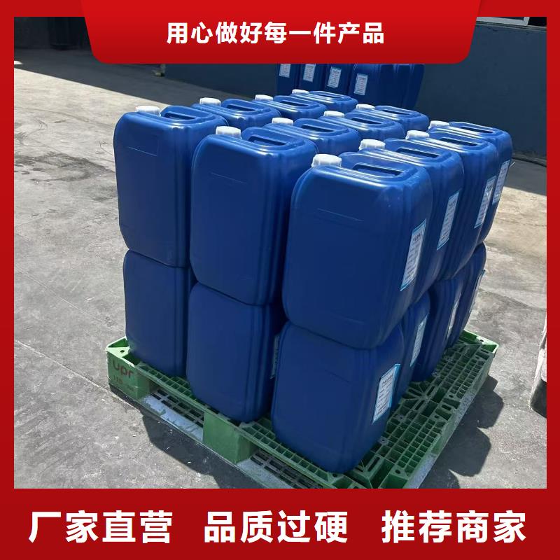 中央空调防冻液生产厂家