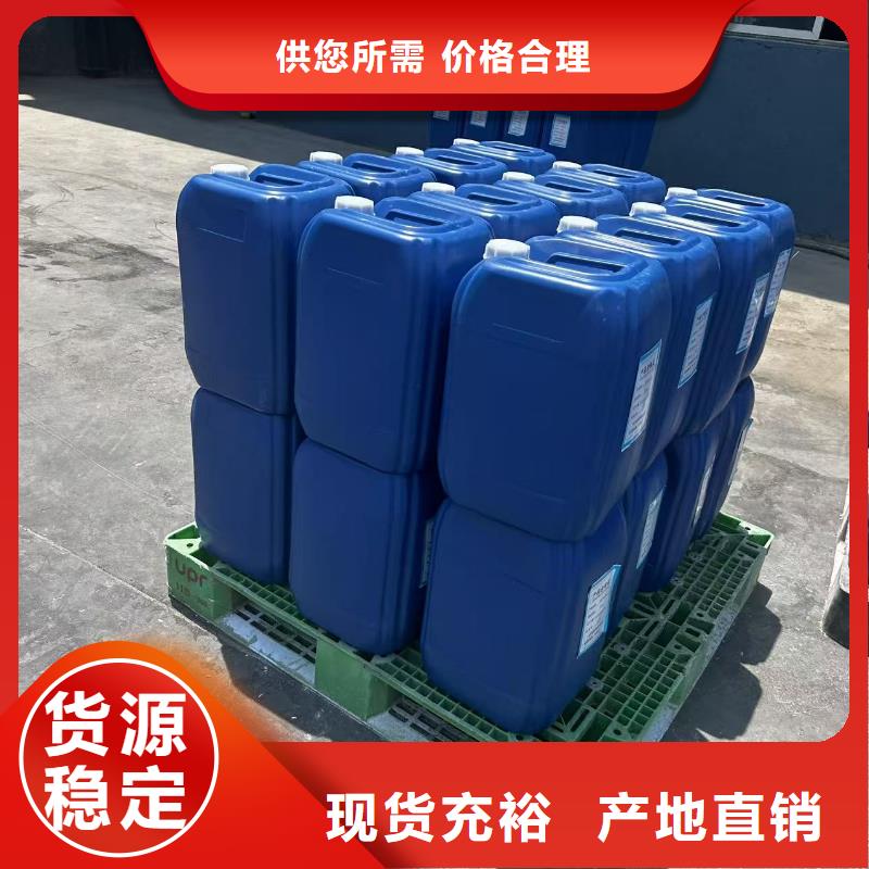 工业设备防冻液可代工