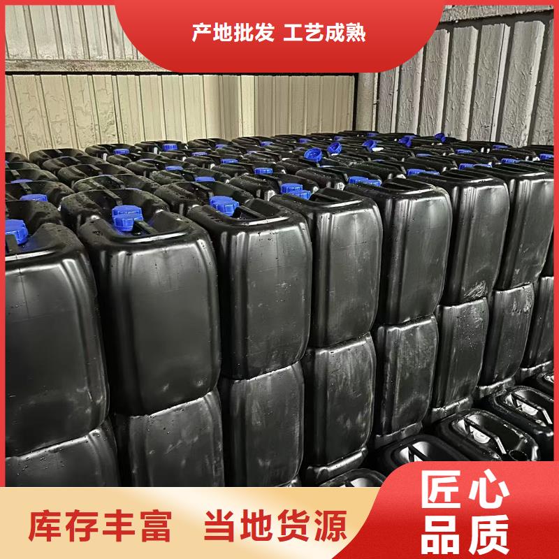 中央空调防冻液生产厂家