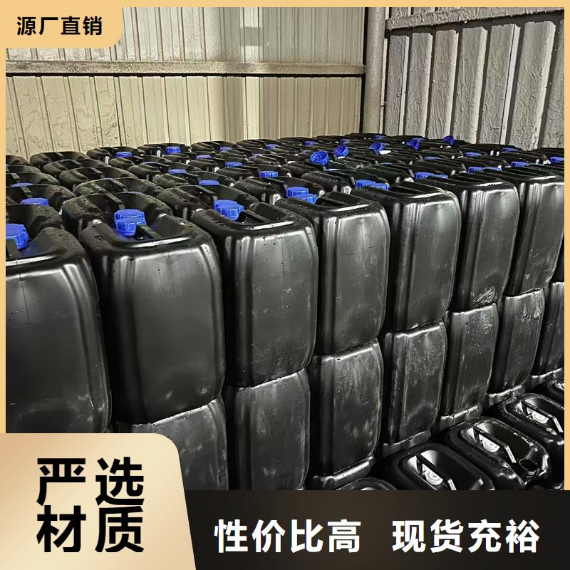 中央空调防冻液