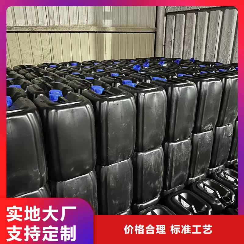 工业设备防冻液可代工