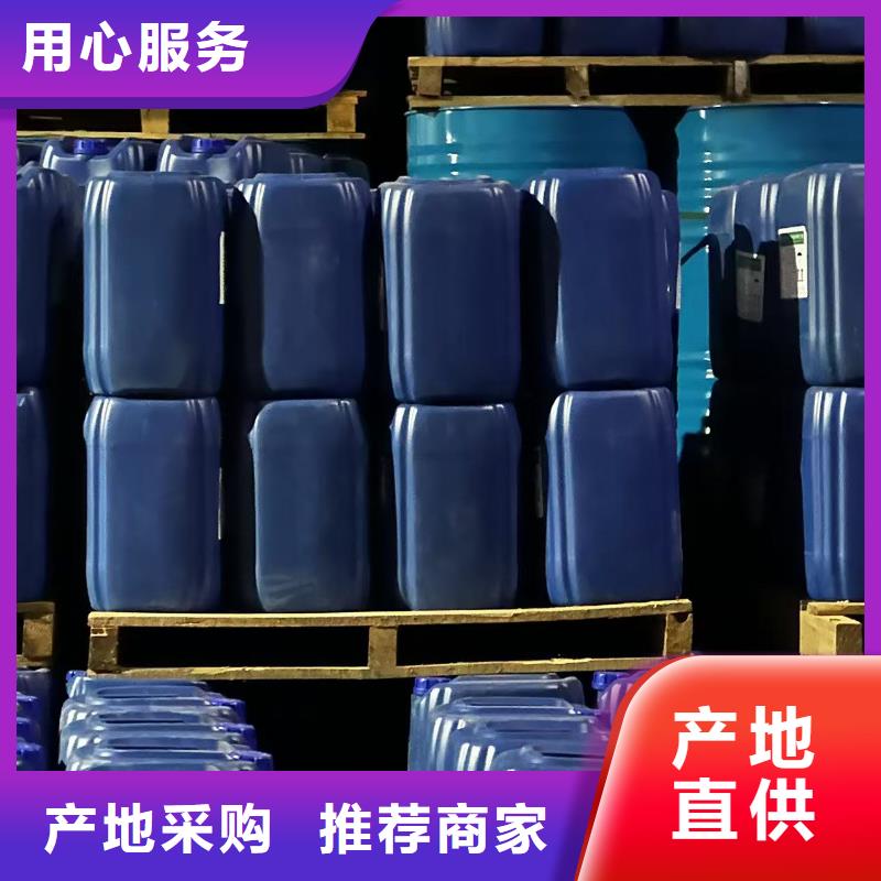 工业设备防冻液生产厂家