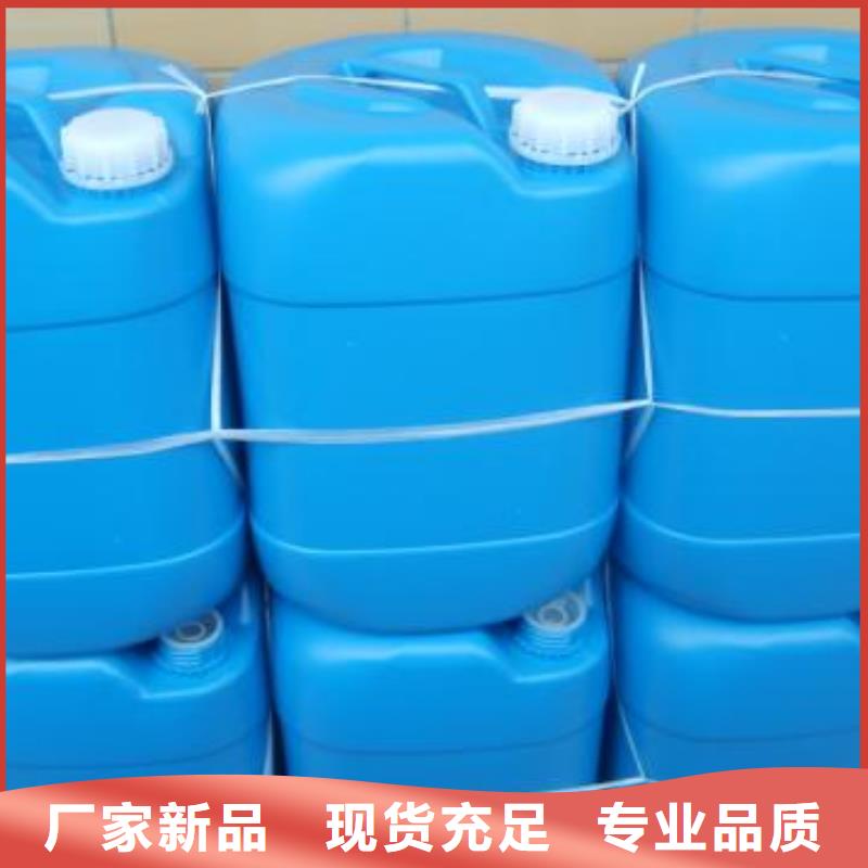 锅炉防冻液可代工