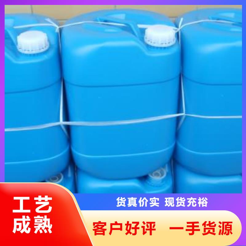 空气能防冻液厂家直销;可代工