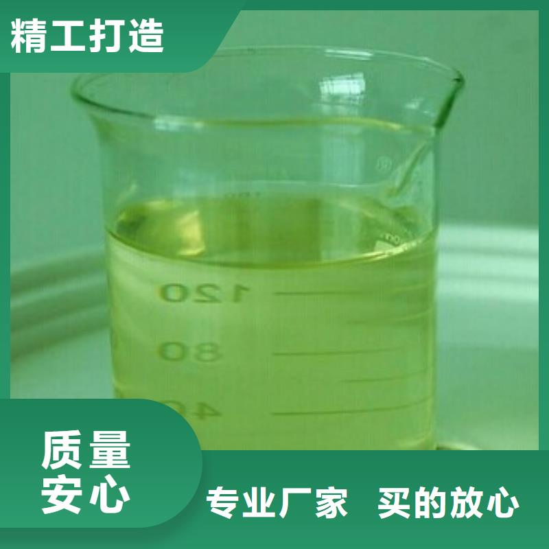 太阳能防冻液
