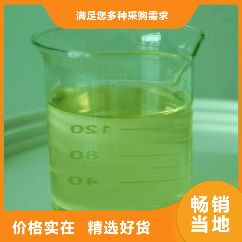 工业设备防冻液生产厂家