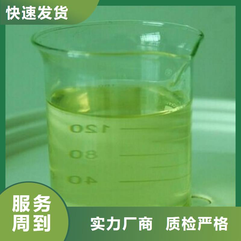 锅炉防冻液厂家直销;可代工
