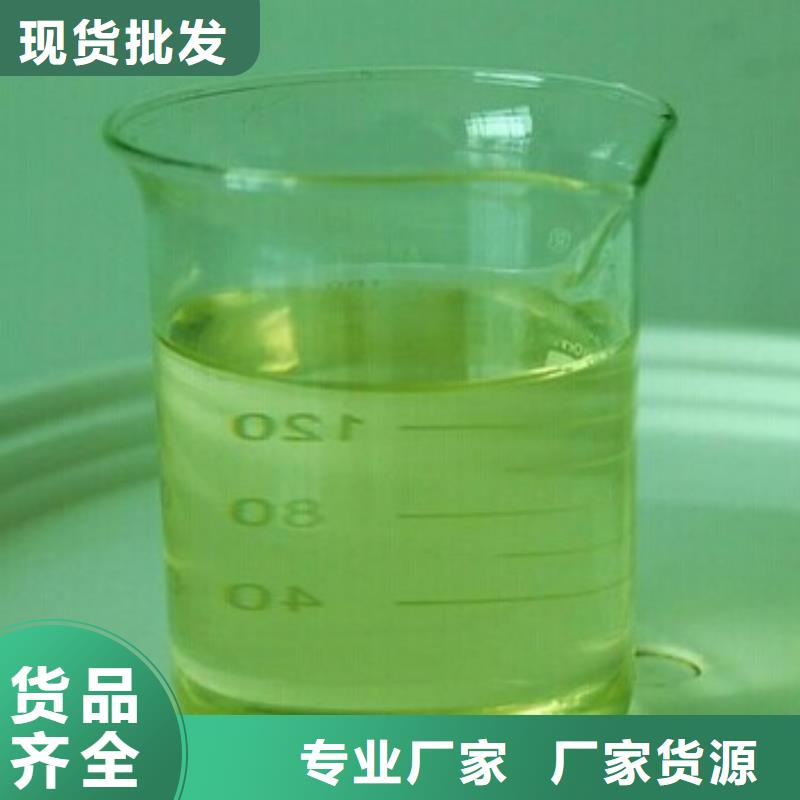工业设备防冻液可代工