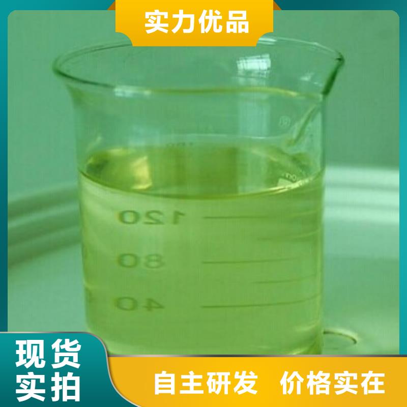 中央空调防冻液可加工