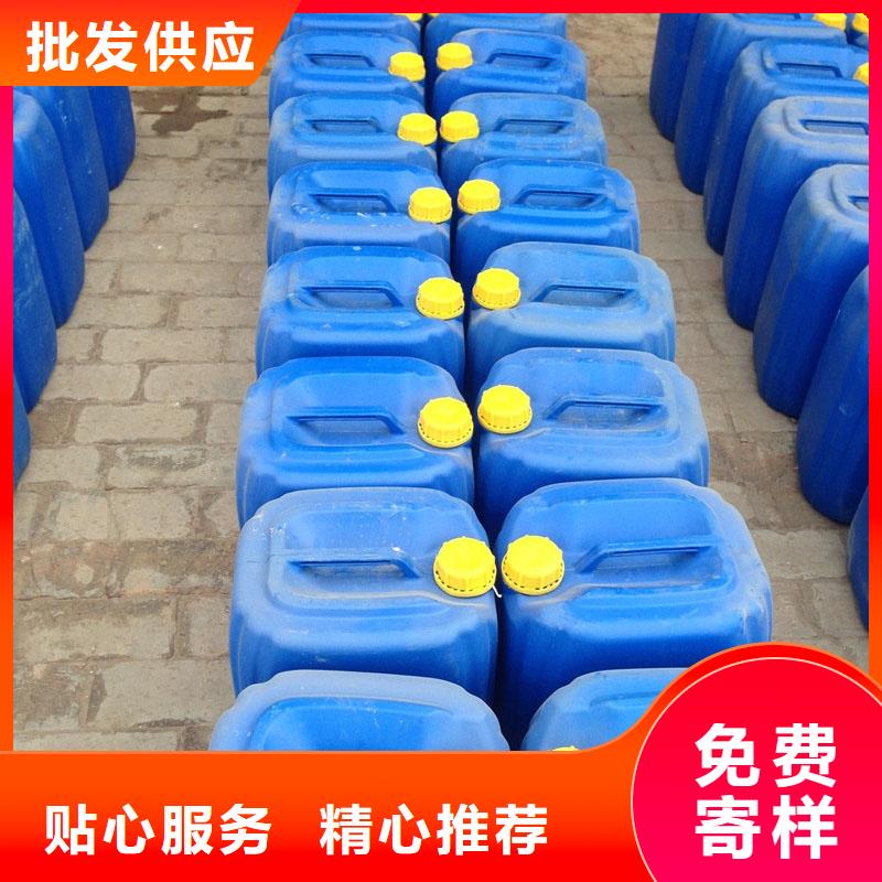 空气能防冻液厂家直销;可代工