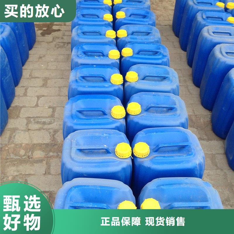 工业设备防冻液可代工