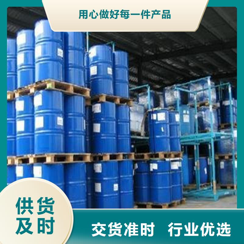 太阳能防冻液----冷库载冷剂