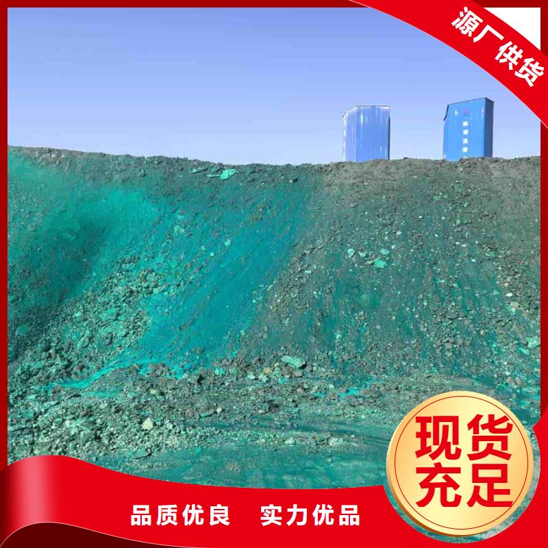 中央空调防冻液