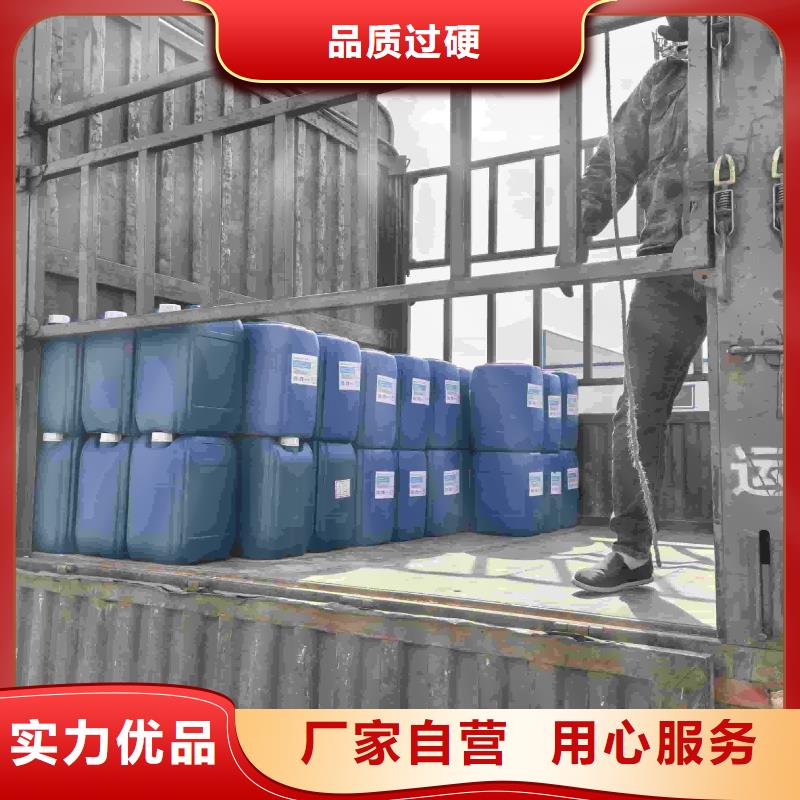 锅炉防冻液厂家直销;可代工