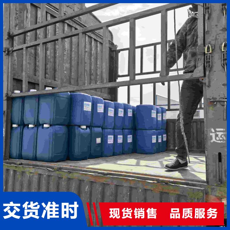 空气能防冻液厂家直销；可代工