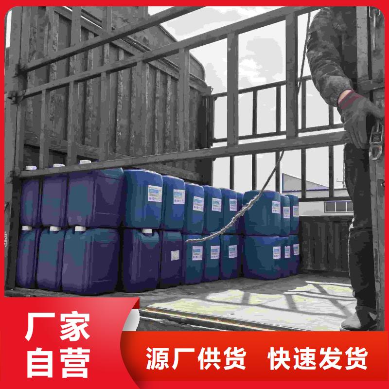 太阳能防冻液
