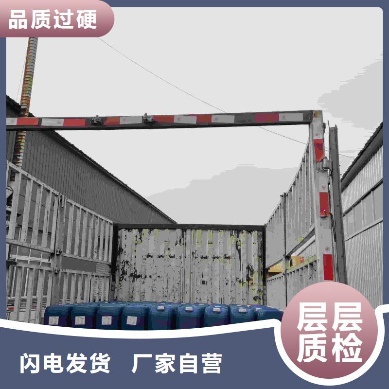空气能防冻液-----中央空调防冻液