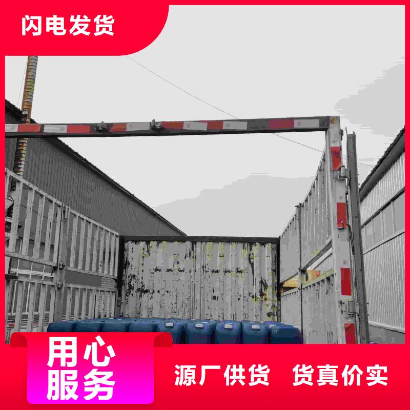 锅炉防冻液厂家直销；可代工