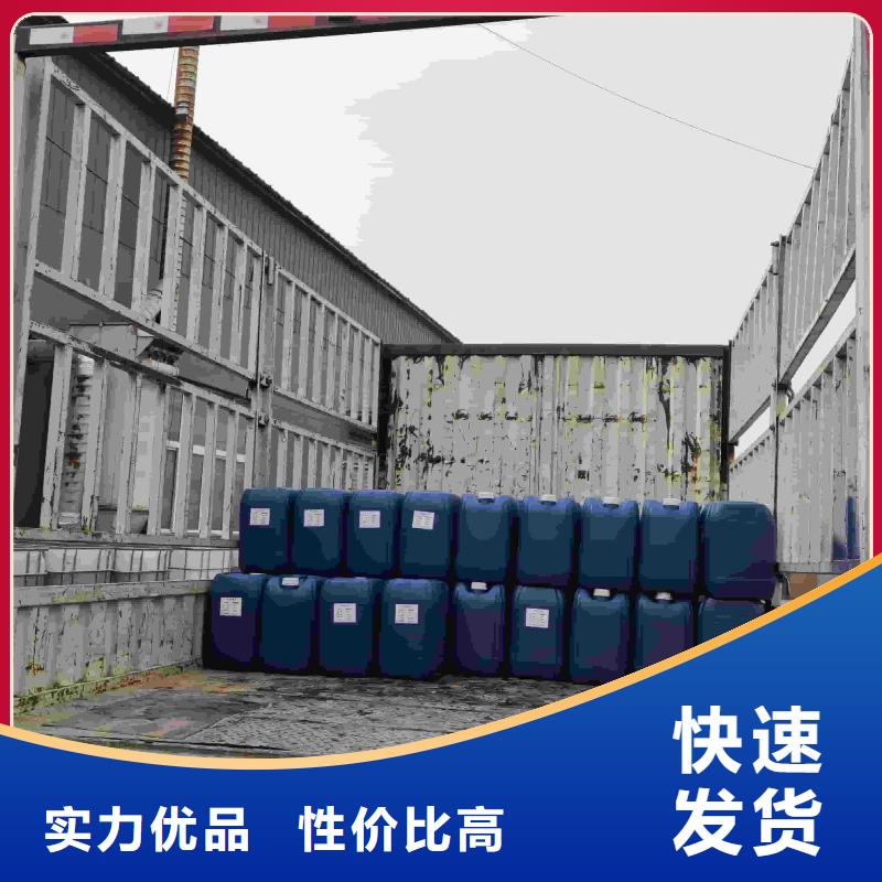 中央空调防冻液厂家锅炉防冻液