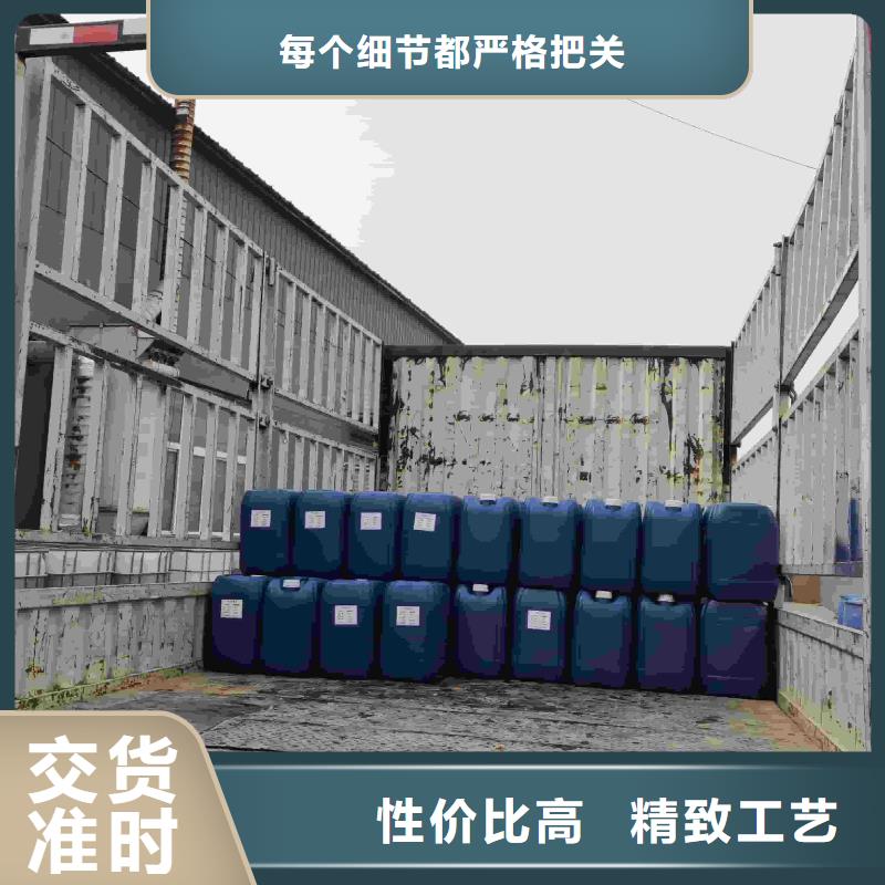 中央空调防冻液