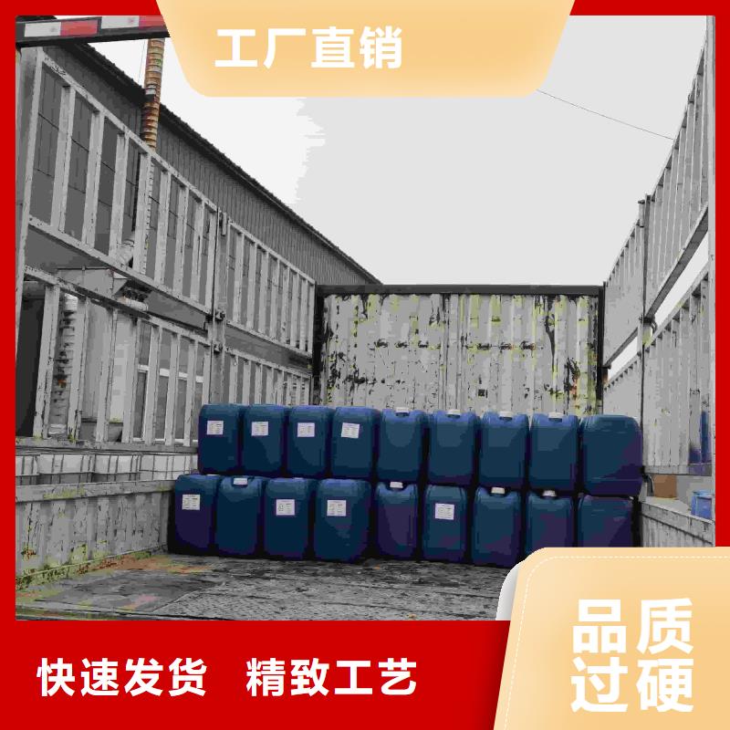 锅炉防冻液可代工