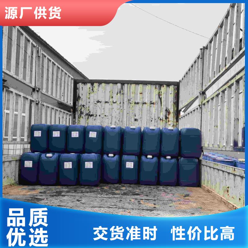 中央空调防冻液