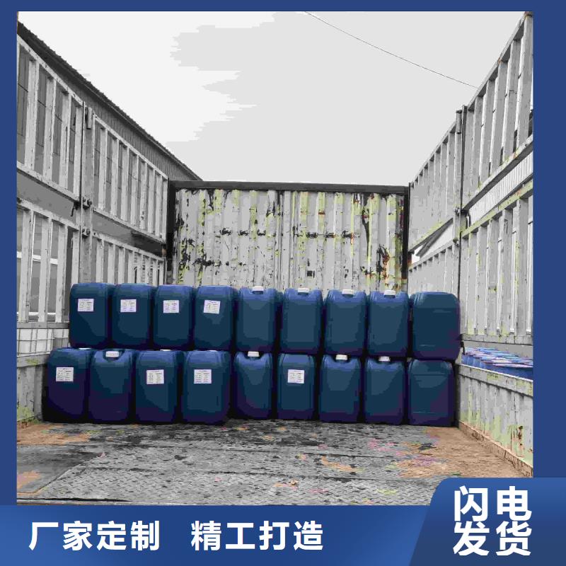 空气能防冻液-----中央空调防冻液