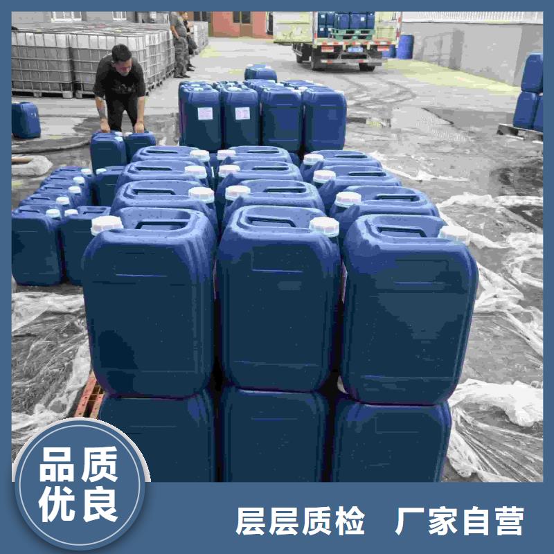 空气能防冻液厂家直销；可代工