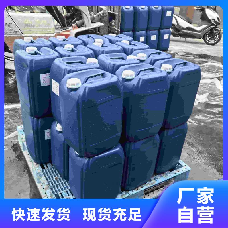 工业设备防冻液可代工