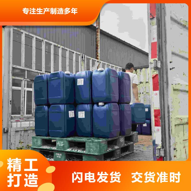 锅炉防冻液可代工