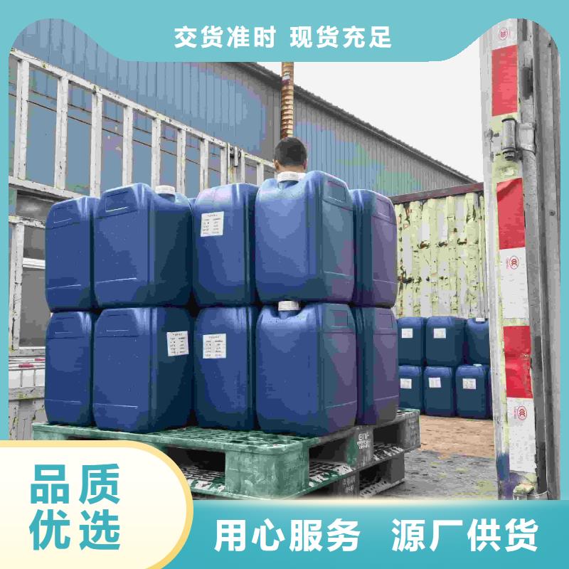 空气能防冻液-----中央空调防冻液