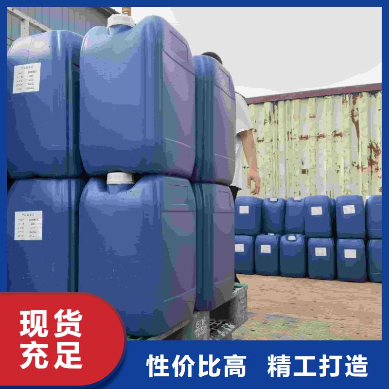 太阳能防冻液