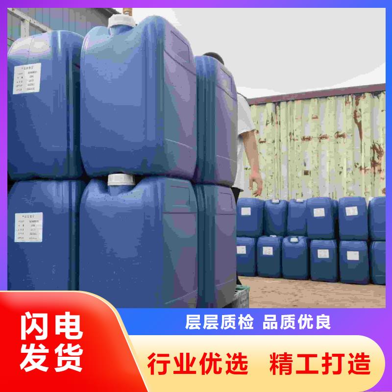 中央空调防冻液