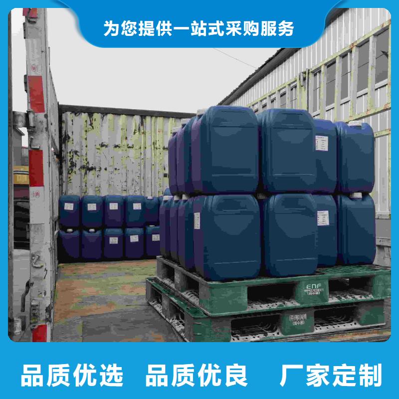 空气能防冻液----冷库载冷剂